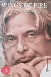 Wings of Fire Book Summary, by A. P. J. Abdul Kalam